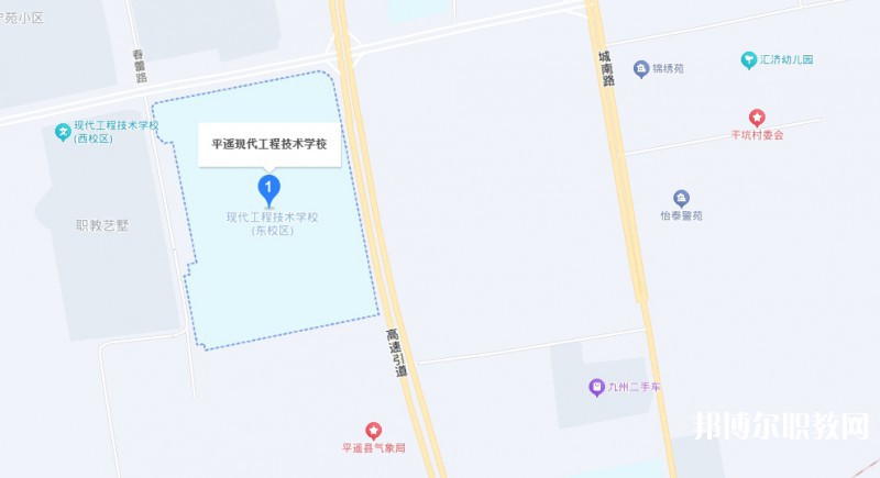 平遙現(xiàn)代工程技術(shù)學(xué)校地址，乘車路線