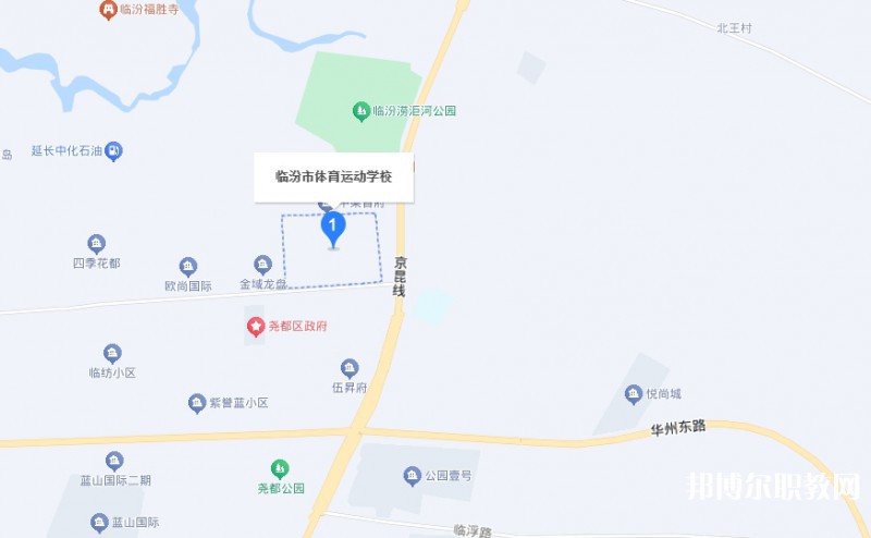 臨汾市體育運動學校地址，乘車路線