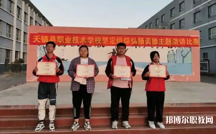天鎮(zhèn)縣職業(yè)技術(shù)學校怎么樣、好不好