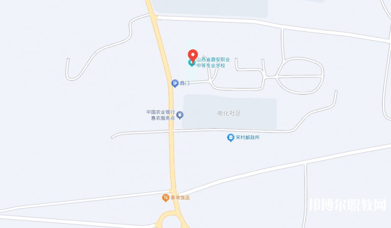 山西省潞安職業(yè)中等專(zhuān)業(yè)學(xué)校地址，乘車(chē)路線
