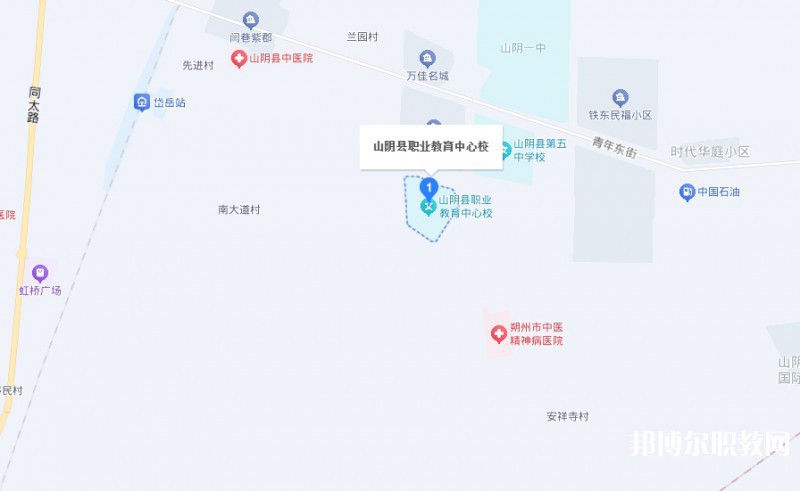 山陰縣職業(yè)教育中心校地址，乘車(chē)路線