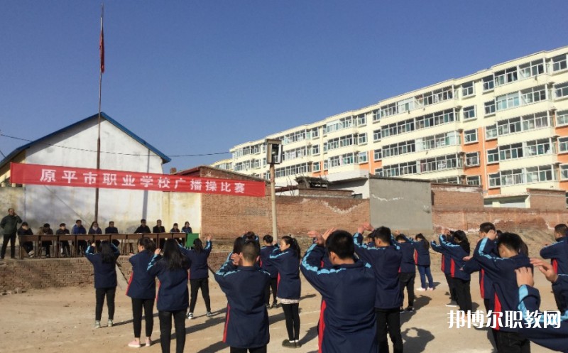 2025原平市職業(yè)學(xué)校招生計劃 招生人數(shù)是多少(附要求、條件、對象)
