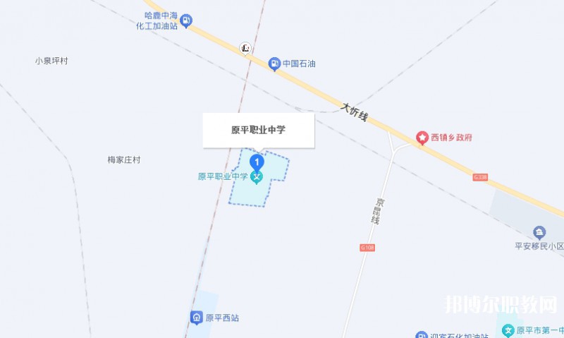 原平市職業(yè)學(xué)校地址，乘車路線