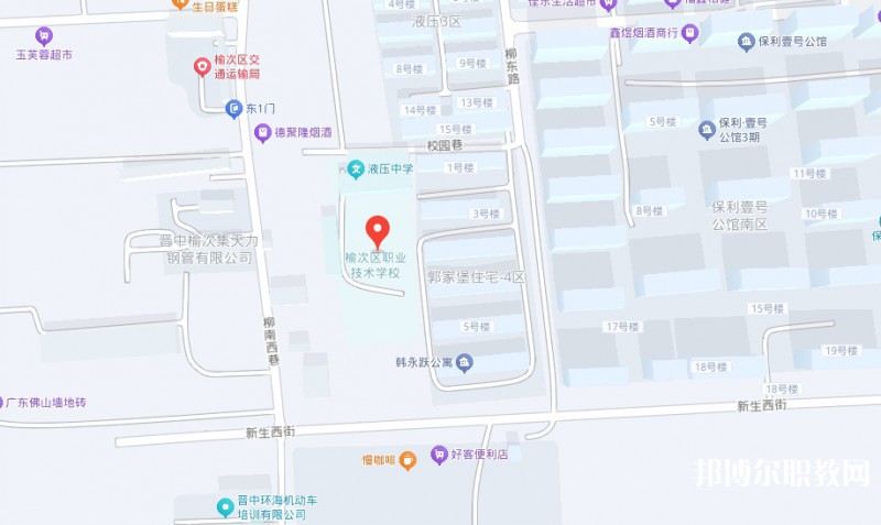 榆次區(qū)職業(yè)技術學校地址，乘車路線