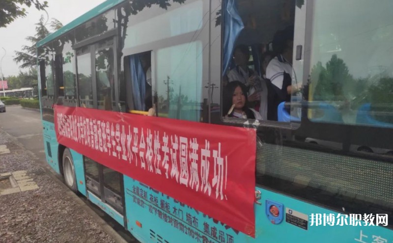 山西省翼城縣職業(yè)技術(shù)學(xué)校怎么樣、好不好