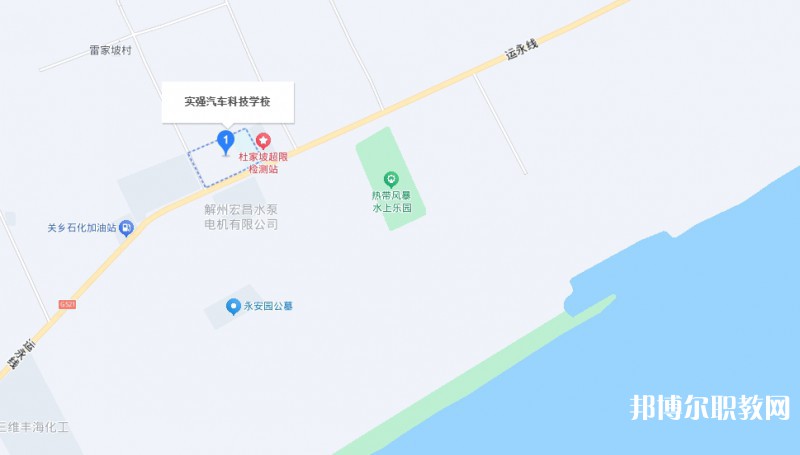 運城市實強汽車科技學(xué)校地址，乘車路線