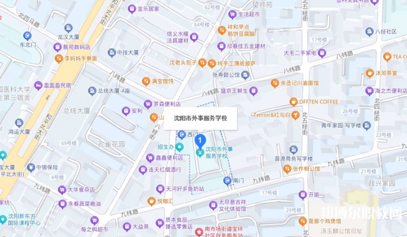 沈陽市外事服務(wù)學(xué)校地址，乘車路線