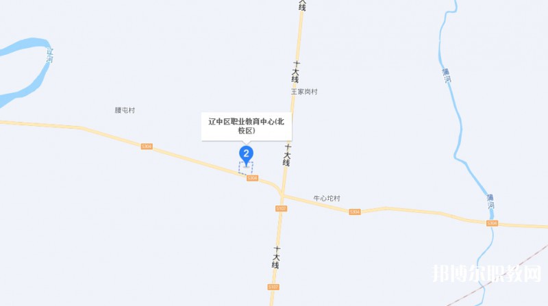 沈陽(yáng)市遼中區(qū)職業(yè)教育中心地址，乘車(chē)路線