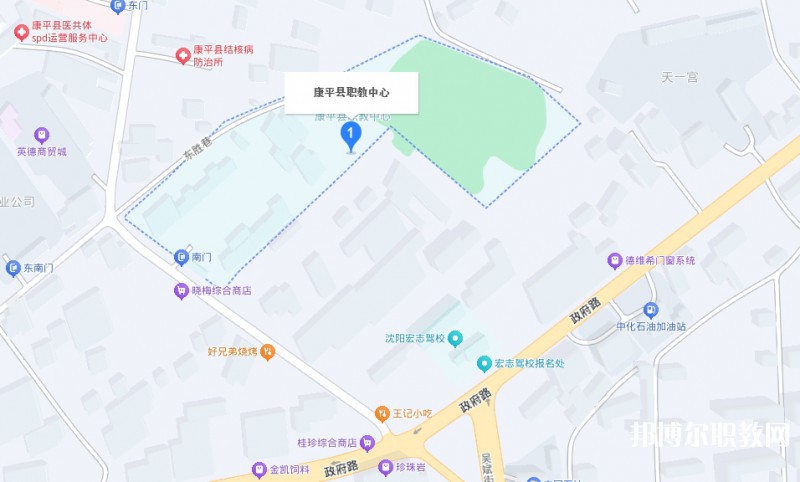 康平縣職業(yè)教育中心地址，乘車路線
