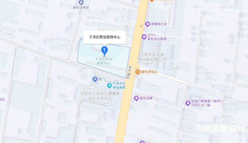 沈陽市于洪區(qū)職業(yè)教育中心地址，乘車路線