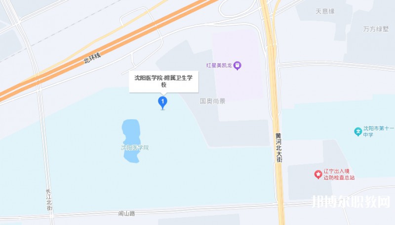 沈陽(yáng)醫(yī)學(xué)院附屬衛(wèi)生學(xué)校地址，乘車路線