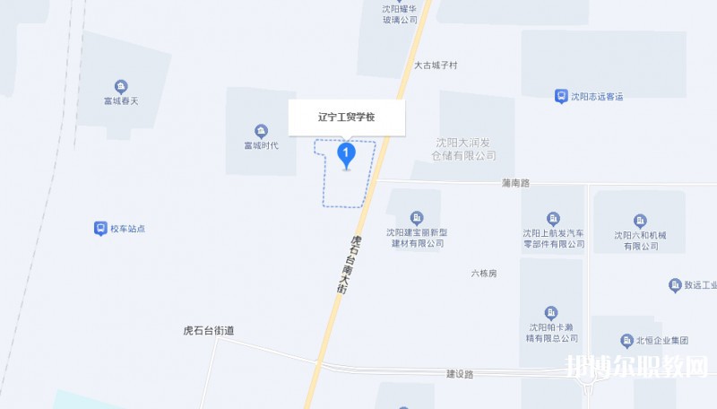遼寧工貿學校地址，乘車路線