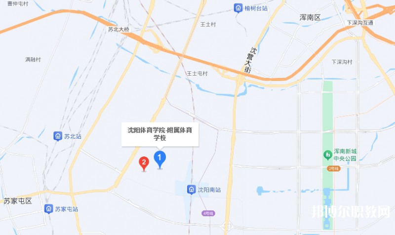 沈陽體育學(xué)院附屬競(jìng)技體育學(xué)校地址，乘車路線