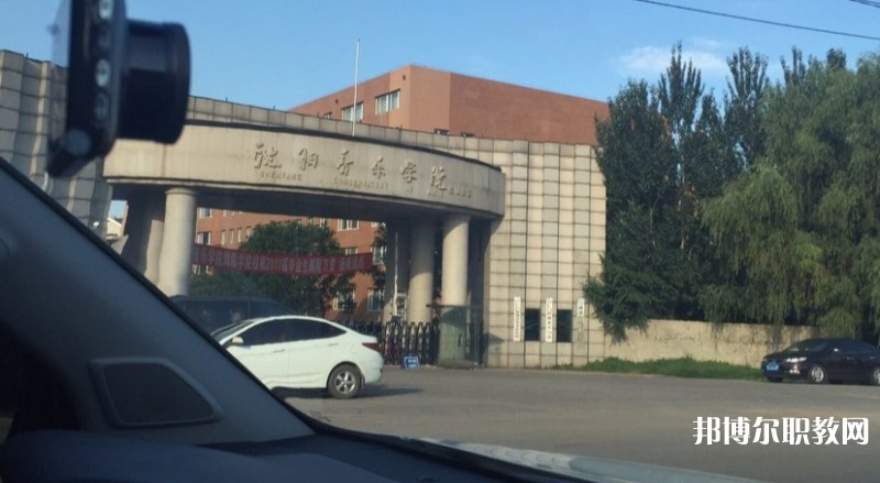 沈陽音樂學院附屬中等音樂學校怎么樣、好不好