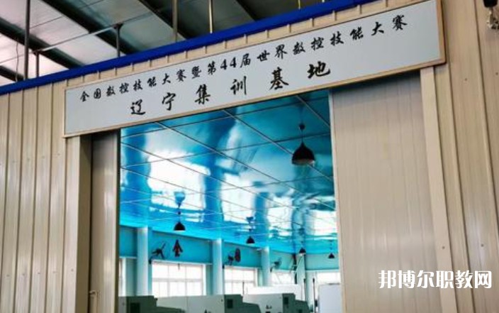 遼寧省勞動(dòng)經(jīng)濟(jì)學(xué)校怎么樣、好不好