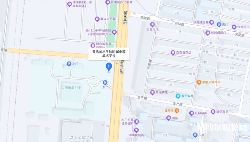 魯迅美術(shù)學(xué)院附屬中等美術(shù)學(xué)校地址，乘車路線