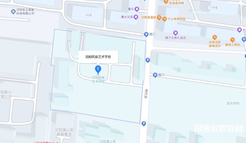 沈陽民族藝術(shù)學(xué)校地址，乘車路線