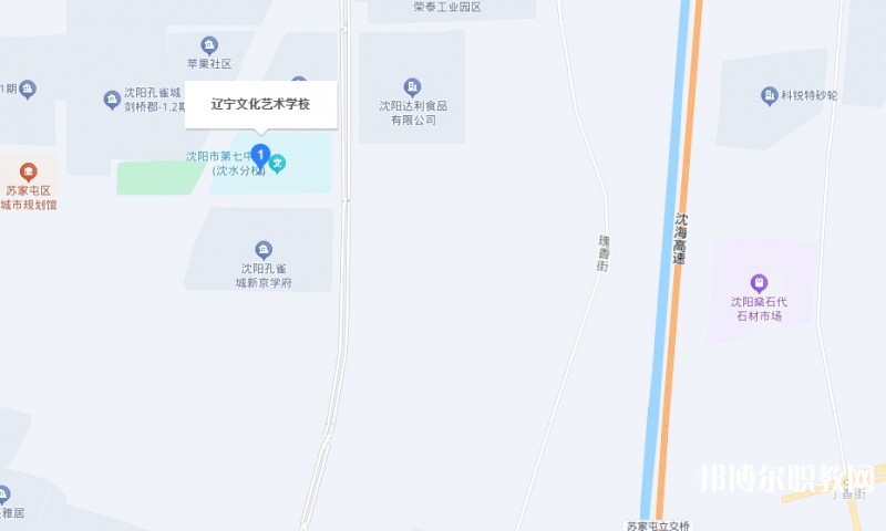 遼寧文化藝術(shù)學(xué)校地址，乘車路線