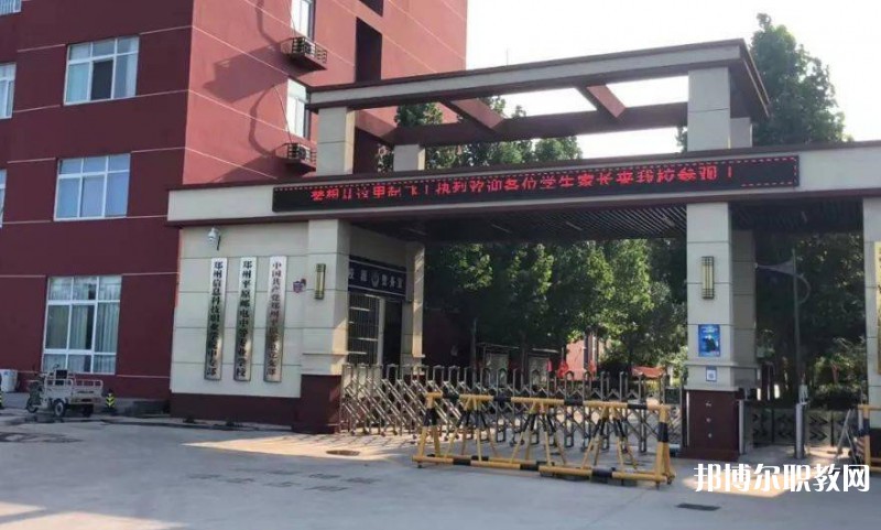 2025鄭州平原郵電中等專業(yè)學校招生計劃 招生人數(shù)是多少(附要求、條件、對象)