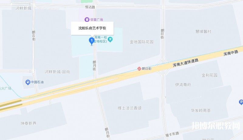 沈陽樂府藝術(shù)學校地址，乘車路線