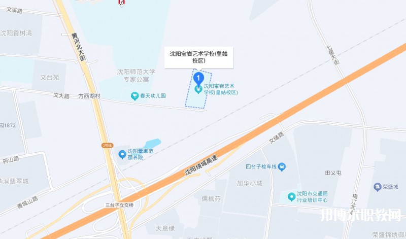 沈陽寶巖藝術學校地址，乘車路線