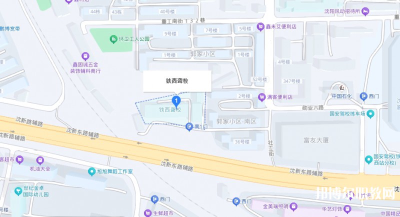 沈陽市鐵西區(qū)聾人學校地址，乘車路線