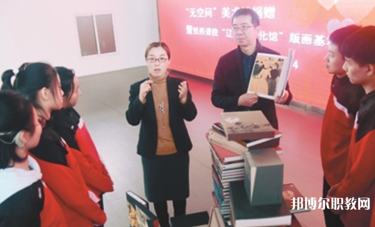 沈陽市鐵西區(qū)聾人學(xué)校怎么樣、好不好