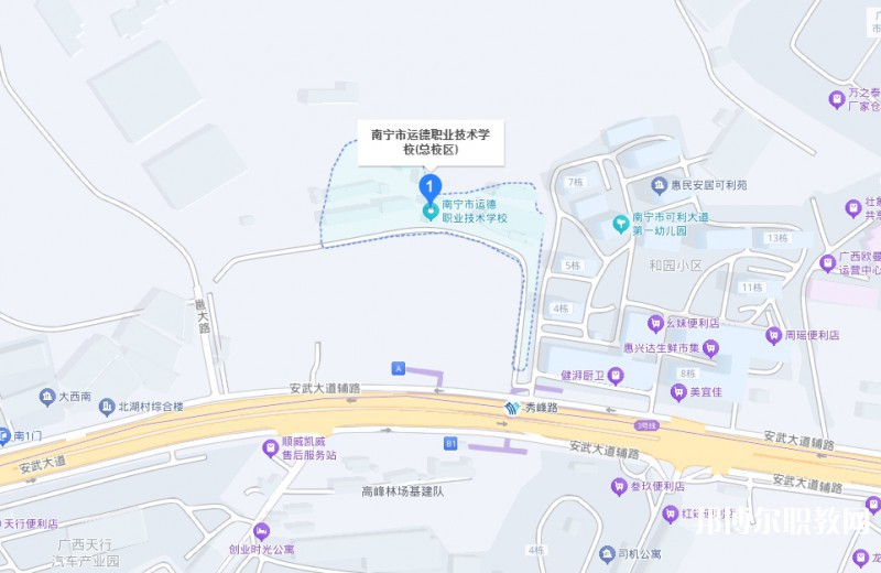 南寧運(yùn)德職業(yè)技術(shù)學(xué)校地址，乘車(chē)路線
