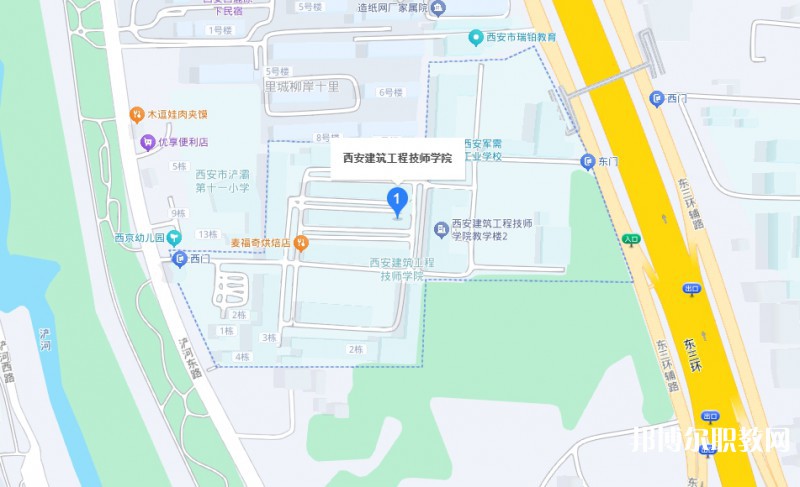 西安建筑工程技師學(xué)院地址，乘車路線