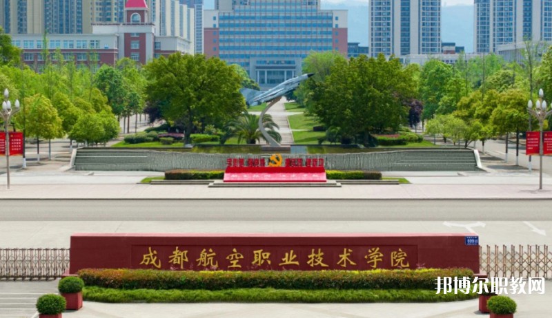 四川2025年高等電工學(xué)校大專(zhuān)學(xué)校